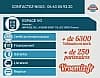 Opel Corsa 1.3 cdti